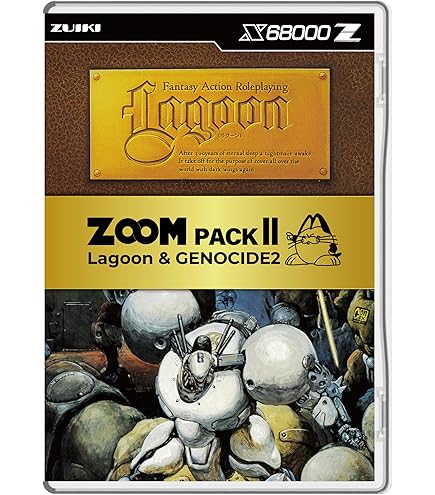 ゲームセット X68000 Z専用ソフト「ゲームコレクションVol.1」一般発売決定！2025年2